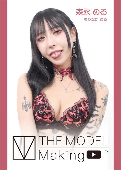 THE MODEL Making MOVIE 森永める Nude Image Video s jp