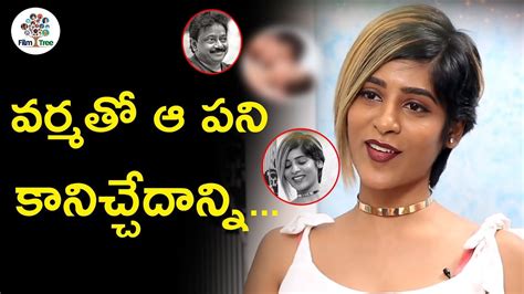 Gayathri Gupta Shocking Comments On RGV Ramgopal Varma Film Tree