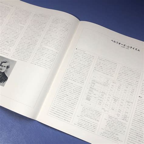 Yahooオークション P帯付2lp 二枚組 Boxセット ユージン・オーマン