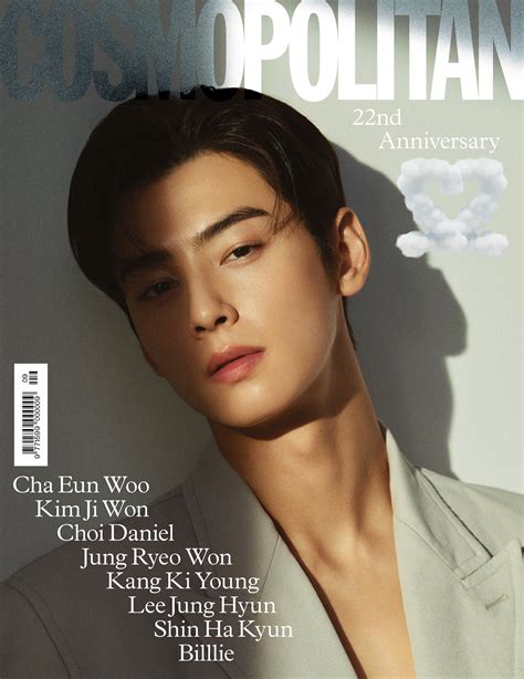 Astro Cha Eunwoo For Cosmopolitan Korea X Dior Beauty September Issue 2022 Kpopping