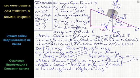 Физика Груз массой 30 кг находится на наклонной плоскости с углом ...