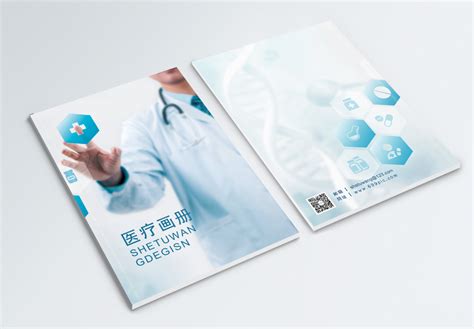 Medical Book Cover Images Hd Pictures And Stock Photos For Free