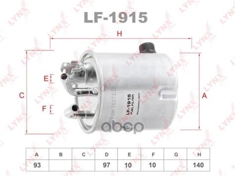 Купить Фильтр Топливный Nissan Navara(D40) 2.5D 05 / Pathfinder(R51) 2 ...