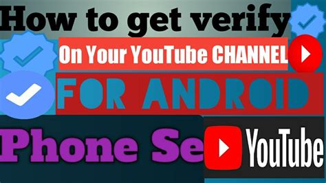 How To Get Verify On Your YouTube Channel Aap Apne YouTube Channel KO