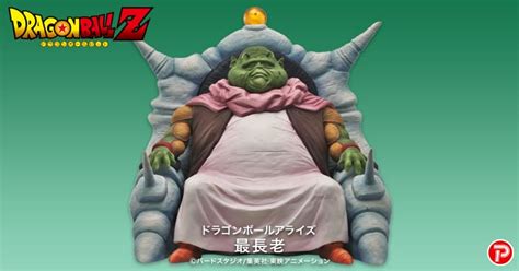 Dragon Ball Allies Grand Elder Guru Dbz