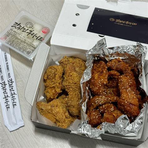 대구 신천동 치킨 추천 갓튀긴후라이드 신천점 가성비 좋은 신천동 치킨 맛집 네이버 블로그