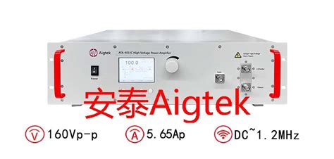 Aigtek：衡量功率放大器性能的主要指标有哪些 电子工程专辑