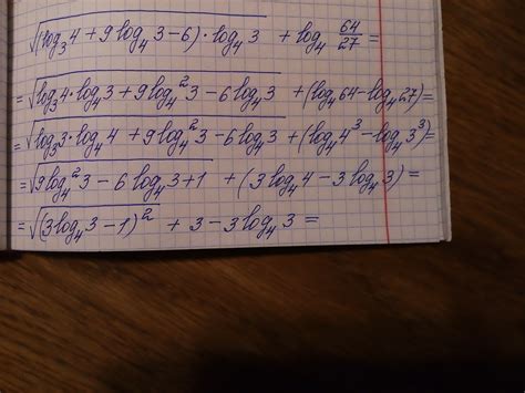 Помогите, пожалуйста, с 4-м заданием - Школьные Знания.com