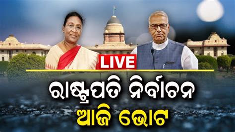 President Election LIVE Draupadi Murmu News Draupadi Murmu VS