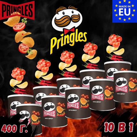 Чипсы Pringles Hot Spicy гр шт гр купить с доставкой по выгодным ценам в интернет