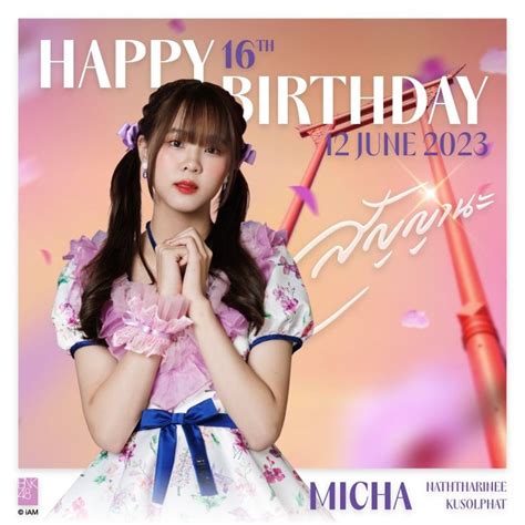 Micha Bnk Happy Th Birthday Th Birthday Birthday