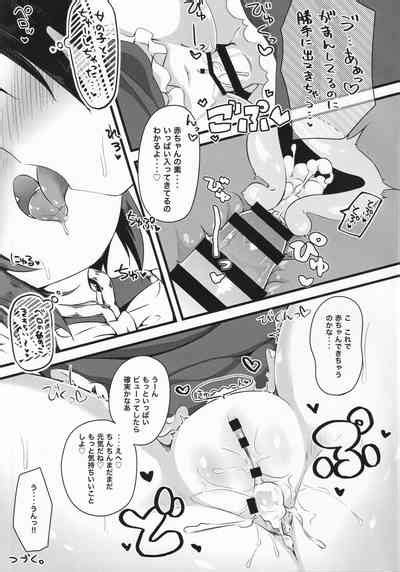 Chen X Chen Nhentai Hentai Doujinshi And Manga