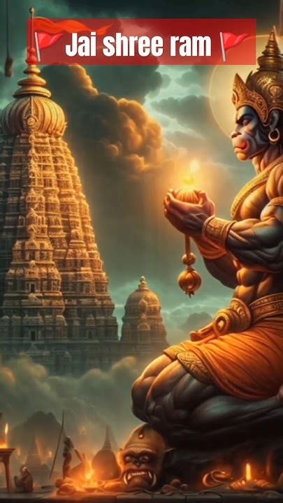 🚩prabhu Ram Bhakat Ki Hanuman Ji Ki Ruchika Lila 🙏 Viral Short Ram