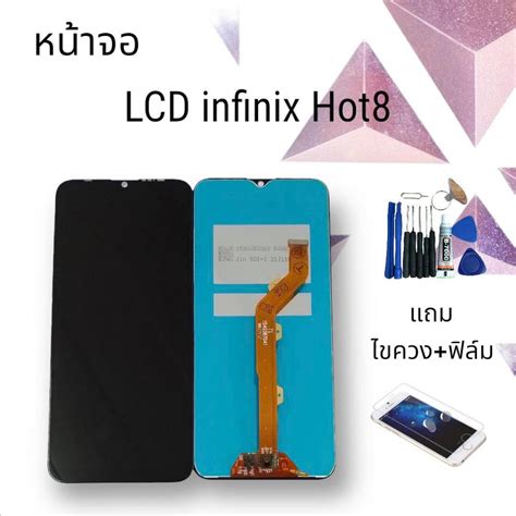 หนาจอ LCD infinix Hot8 Hot 8 จอ ทช แถมฟลม ไขควง สนคาพรอมสง Shopee Thailand