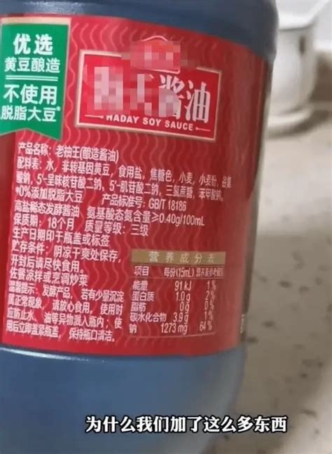 海天酱油为什么有这么大影响？ 知乎