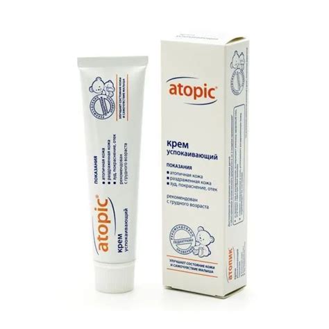 Atopic Атопик крем успокаивающий туба, от атопического дерматита, для ...