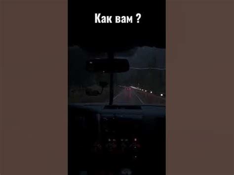 поездка #эстетика #мем #мемы #поездка #ночь #latvia #riga #латвия # ...