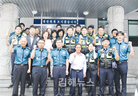 김해중부경찰서 왕릉지구대 상반기 경남지방경찰청 치안성과평가 1위로 표창 수상