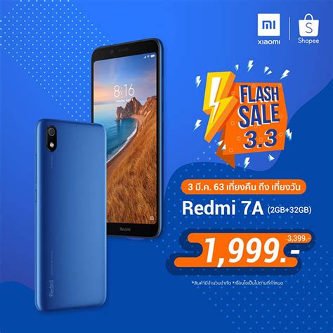 Xiaomi Redmi A