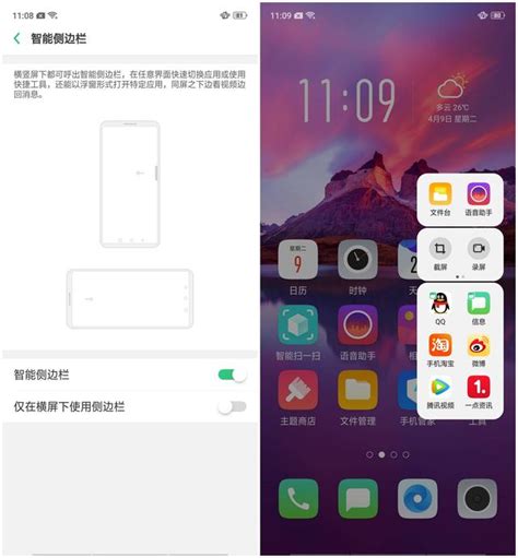 Ai技術大比拼！oppo K1與華為nova 3，誰的ai更加聰明？ 每日頭條