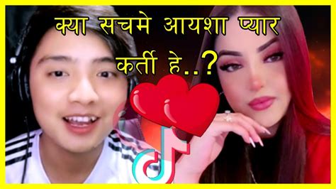 Does Aayesha Love Suresh Lama Epic Tik Tok Conversation Pakistani