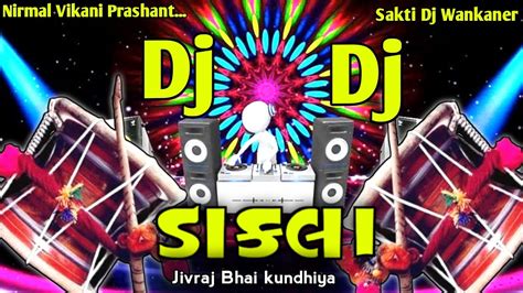 Dj Remix Dakla Jivraj Bhai Kundhiya New Dakla Dj Mix Jilaniya Ni