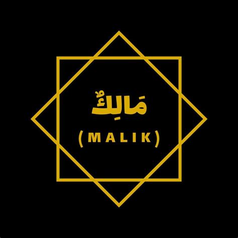 Malik - Angel Names in Islam Vector 4863484 Vector Art at Vecteezy