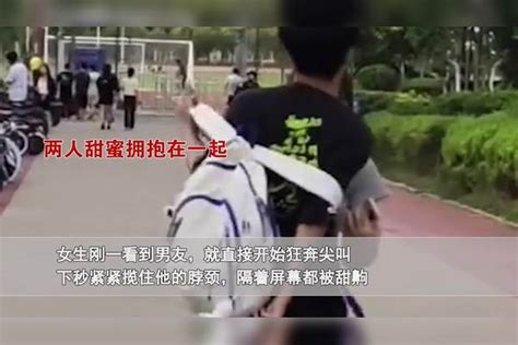 男子偷跑到异地恋女友宿舍楼下，女生飞奔下楼尖叫：恋爱的酸臭味