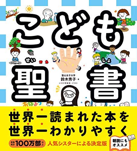 《小学5年生》が夢中になるおすすめの本15選。読書が苦手な子供にも読みやすい作品 Folk