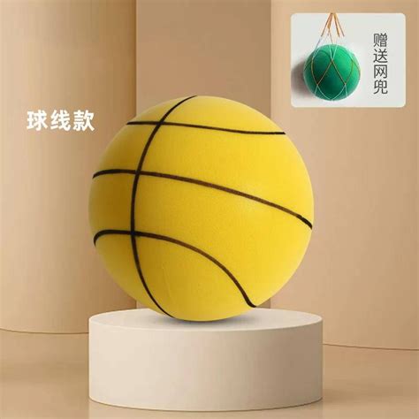 Environmentally Silent Basketball Bouncing Ball Indoor Baby Friendly PU