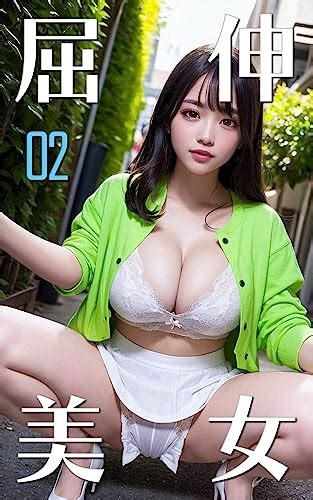 Ai Bikini Girls Photo Book Squatting Woman 02 Japanese Edition Ebook Amplifier Amazonca