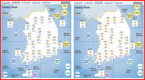 오늘날씨 중부지방 아침까지 비 조금밤부터 기온 뚝 ‘입동 추위황사 유입 미세먼지 나쁨 Sr타임스