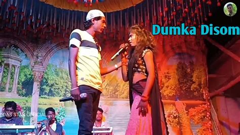 Dumka Disom New Santali Dinajpur Video Song 2023 Stage Program