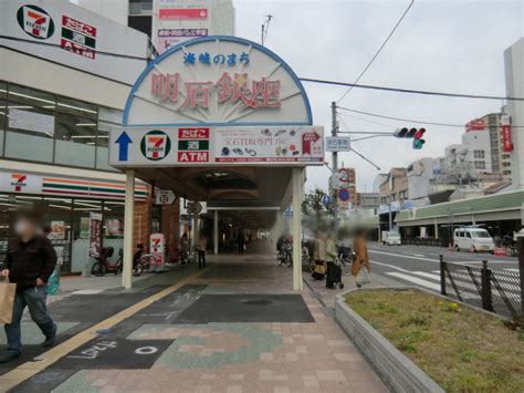 【明石市】ぶらり食べ歩きの街魚の棚商店街に行ってきました 号外net 明石市