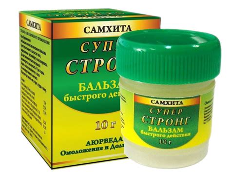 Супер Стронг бальзам быстрого действия Самхита, 10 гр - купить с ...