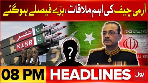 Army Chief General Asim Munir In Action Bol News Headlines At Pm