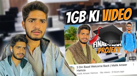 1 Gb Ki Video Upload Kr Di Malik Ameer Hamza Youtube