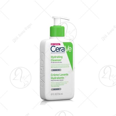 CeraVe HYDRATING CLEANSER хидрантна емулзија за чистење 236ml Аптека