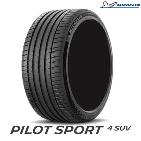 正規品 サマータイヤ 315 35R21 111Y XL ZP MICHELIN ミシュラン Pilot Sport 4 SUV