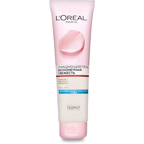 Гель очищающий L'Oreal Paris Бесконечная свежесть для нормальной и ...