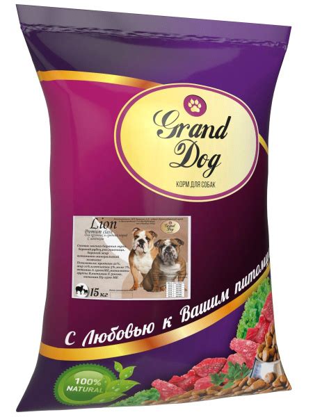 Гранд Дог 15 кг, Grand dog Lion с ягненком для собак крупных и средних ...