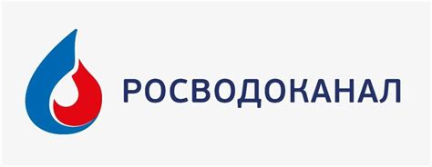 Бестраншейные технологии ремонта трубопроводов
