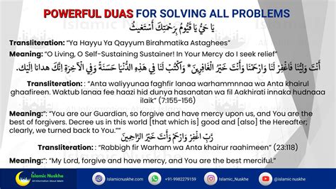 Very Quick Effective Duas For Solving All Problems 2024