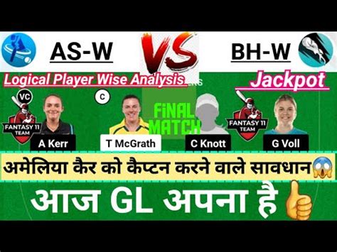 As W Vs Bh W Dream11 Prediction Today Match As W Vs Bh W Asw Vs Bhw