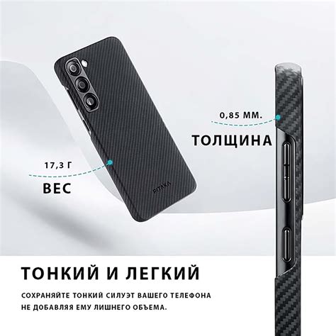 Чехол Pitaka MagEZ Case 2 для телефона Samsung Galaxy S22/S22+/S22 ...