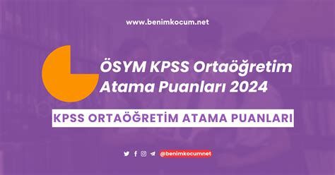 KPSS Ortaöğretim Atama Puanları 2024 Benim Koçum