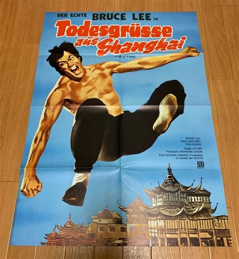 代購代標第一品牌－樂淘letao－ドラゴン怒りの鉄拳 ブルース・リー 海外版 オリジナル ポスター ドラゴン ブルースリー 李小龍 Fist