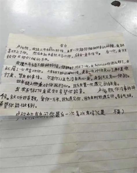 小學生用數字1 10寫了一篇情書，老師的批註成亮點，網友：學霸 每日頭條