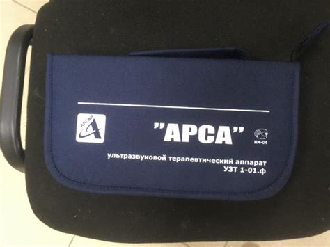 Ультразвуковой терапевтический аппарат УЗТ 1-01. ф "АРСА" купить по ...