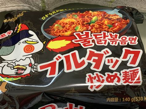 超激辛？人気インスタント麺『プルダック炒め麺』の辛さは？辛さを和らげるアイテムも紹介！